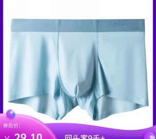 【返11】内部价29.10元猫人抗菌裆男士内裤男冰丝无痕四角裤运动纯棉裆平角大码裤青少年